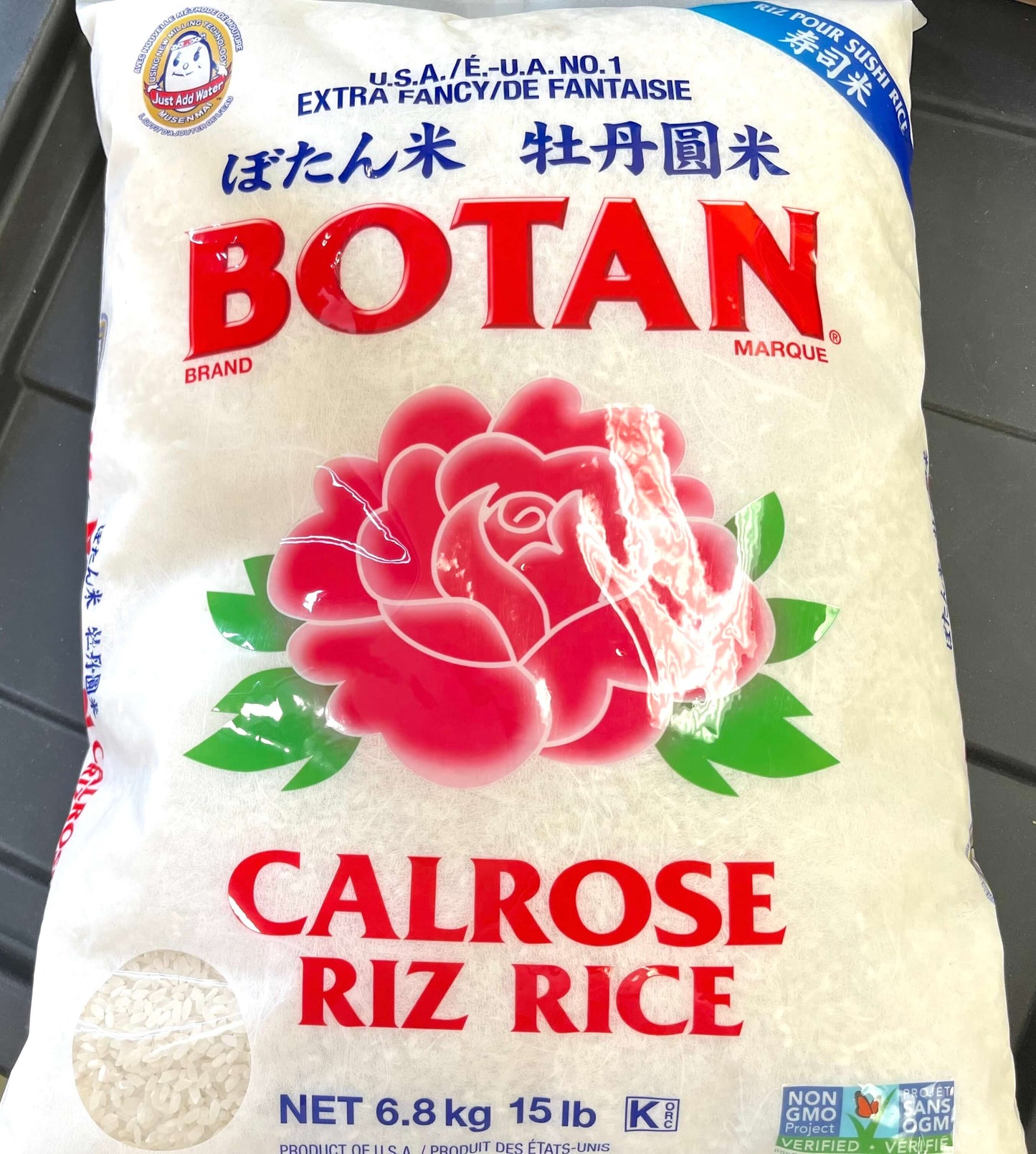 Musenmai Rice Botan