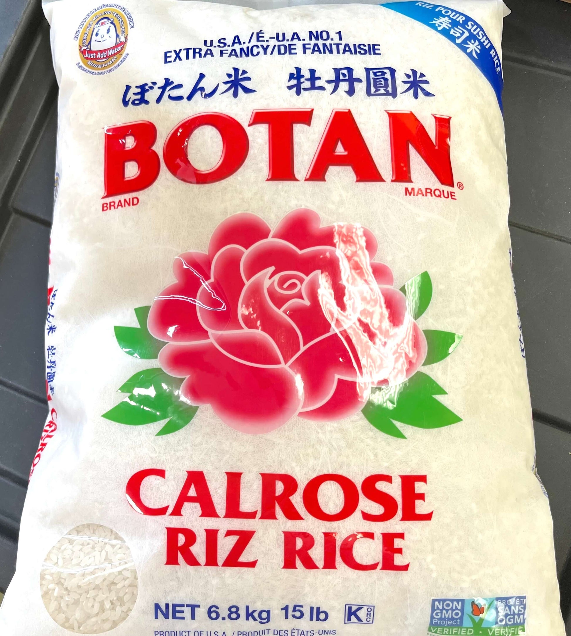 Musenmai Rice Botan
