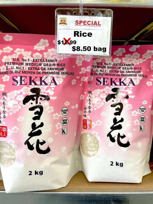 RICE 2KG