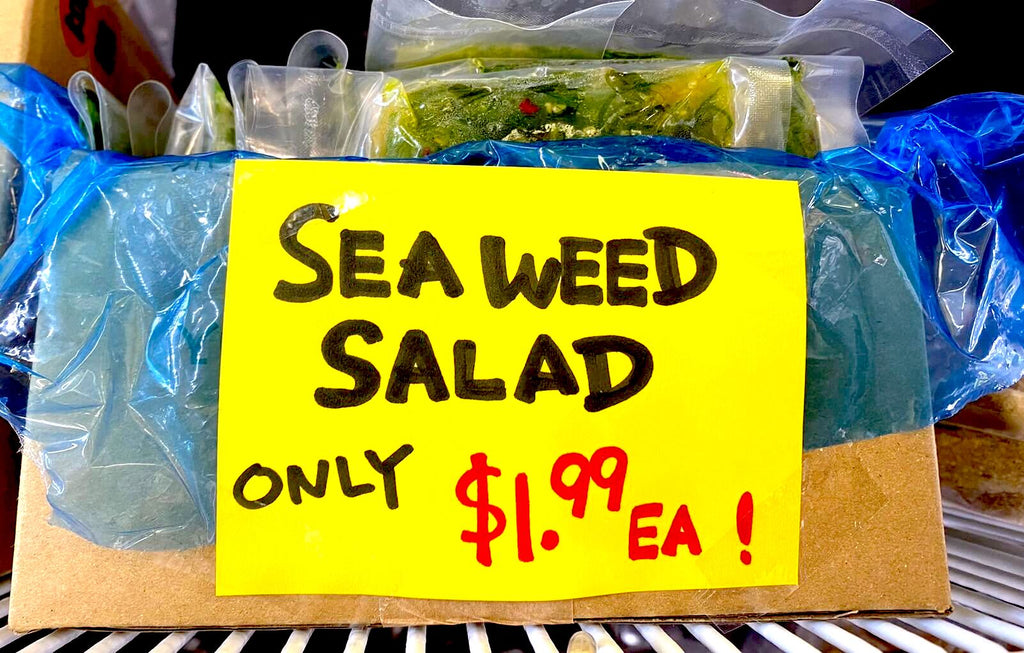 Seaweed Salad 100g